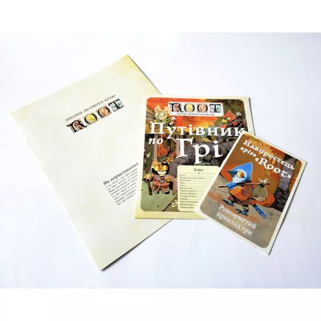 ROOT. Гра про лісовий лад і безлад: купити за кращою ціною в Україні