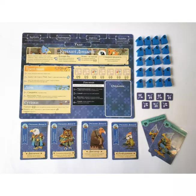 ROOT. Гра про лісовий лад і безлад: купити за кращою ціною в Україні