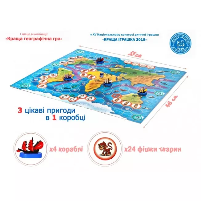 ЗООрегата (ZOOрегата): купити за кращою ціною в Україні