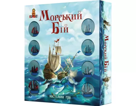 Настільна гра Морський бій