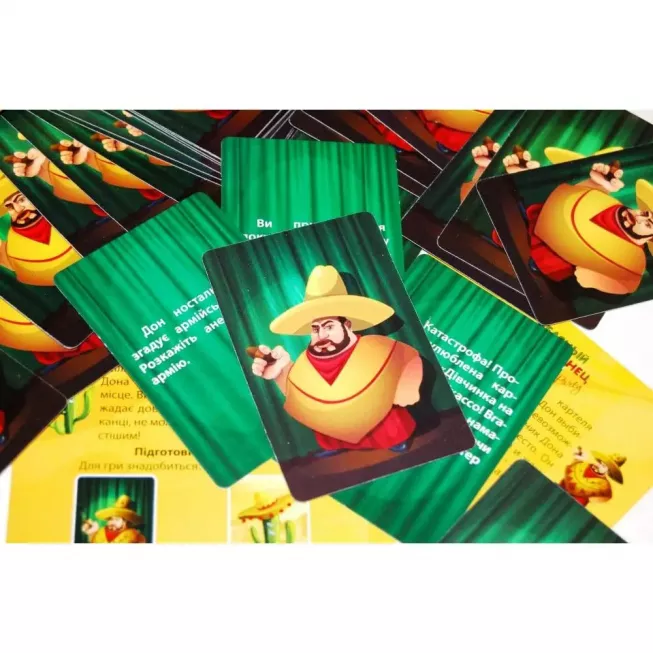 Зелений мексиканець: купити за кращою ціною в Україні