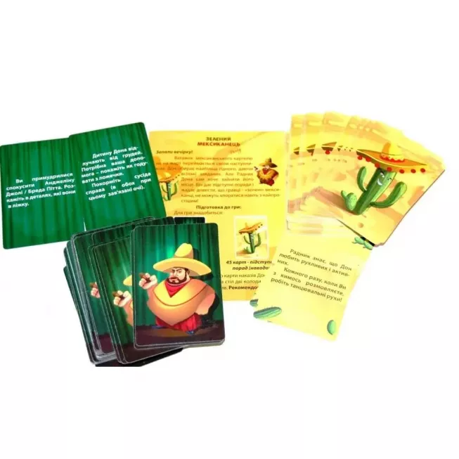 Зелений мексиканець: купити за кращою ціною в Україні