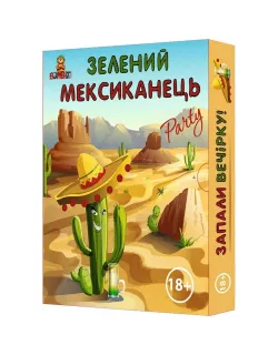 Настільна гра Зелений мексиканець