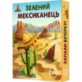 Настільна гра Зелений мексиканець