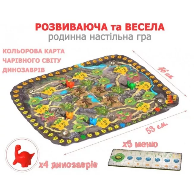 Діно Ленд (Dino LAND): купити за кращою ціною в Україні