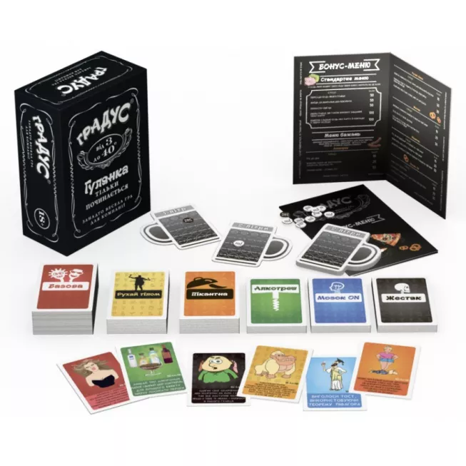 Градус (українською): купити за кращою ціною в Україні