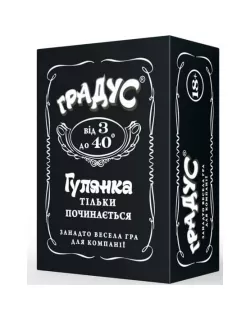 Настільна гра Градус