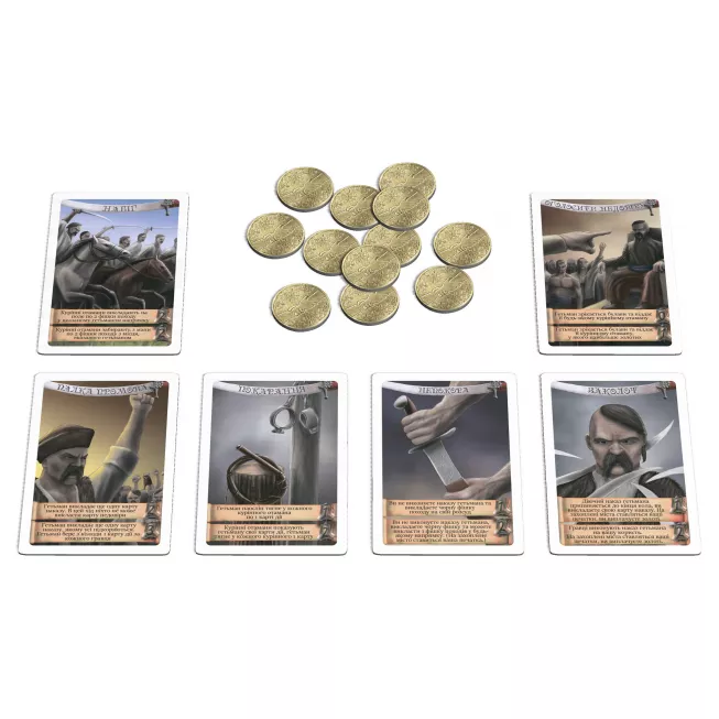 Козацький похід: купити за кращою ціною в Україні