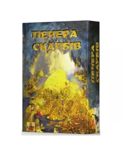 Настільна гра Печера скарбів