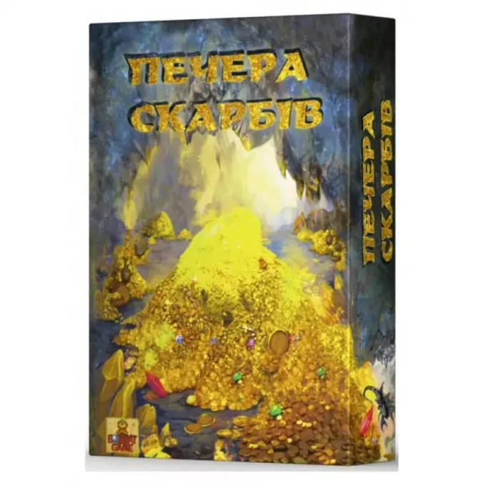Печера скарбів: купити за кращою ціною в Україні