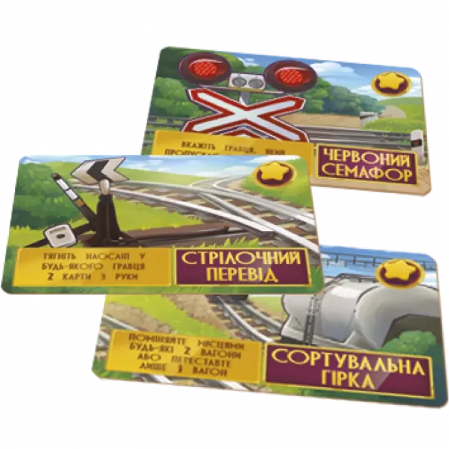 Трафік (Traffic): купити за кращою ціною в Україні