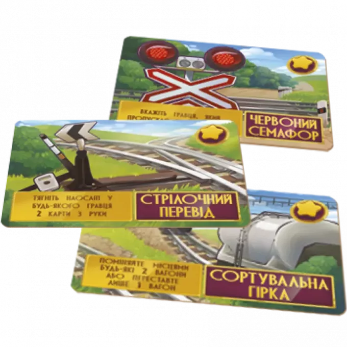 Трафік (Traffic): купити за кращою ціною в Україні