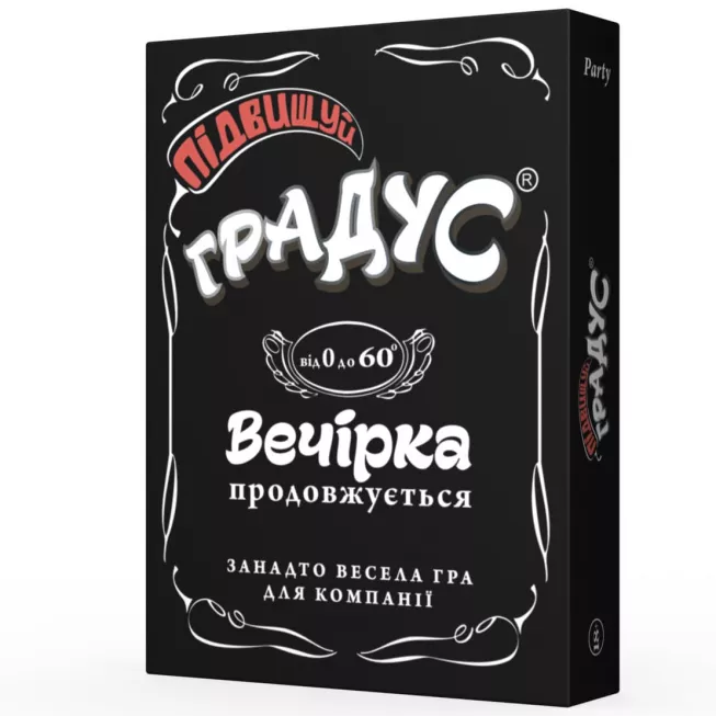 Підвищуй Градус: купити за кращою ціною в Україні