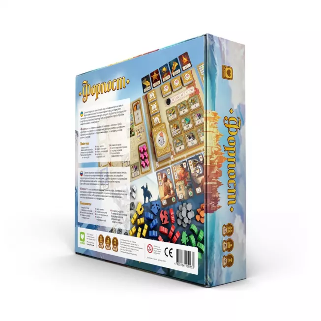 Форпост (Settlement): купити за кращою ціною в Україні