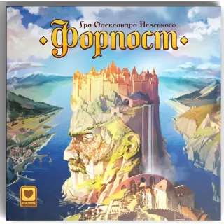Настільна гра Форпост (Settlement)