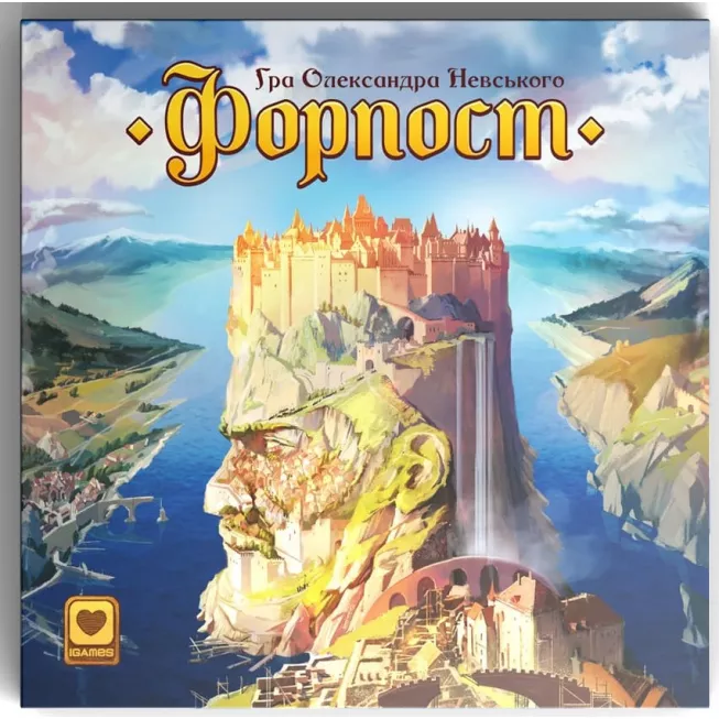 Форпост (Settlement): купити за кращою ціною в Україні