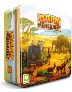 Настільна гра Парк Менеджер (Habitats)