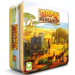 Настільна гра Парк Менеджер (Habitats)