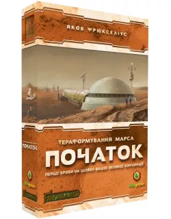 Настільна гра Тераформування Марса. Початок (Terraforming Mars: Prelude)