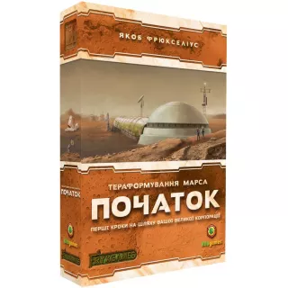 Настільна гра Тераформування Марса. Початок (Terraforming Mars: Prelude)