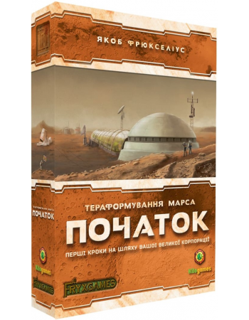 Настільна гра Тераформування Марса. Початок (Terraforming Mars: Prelude)