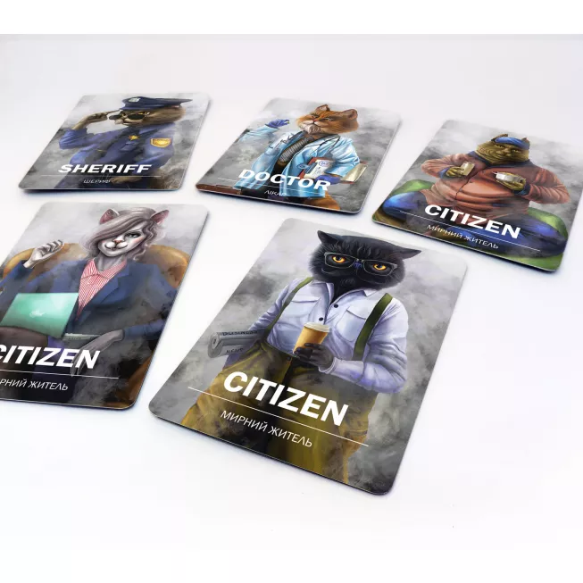 Котомафія: купити за кращою ціною в Україні