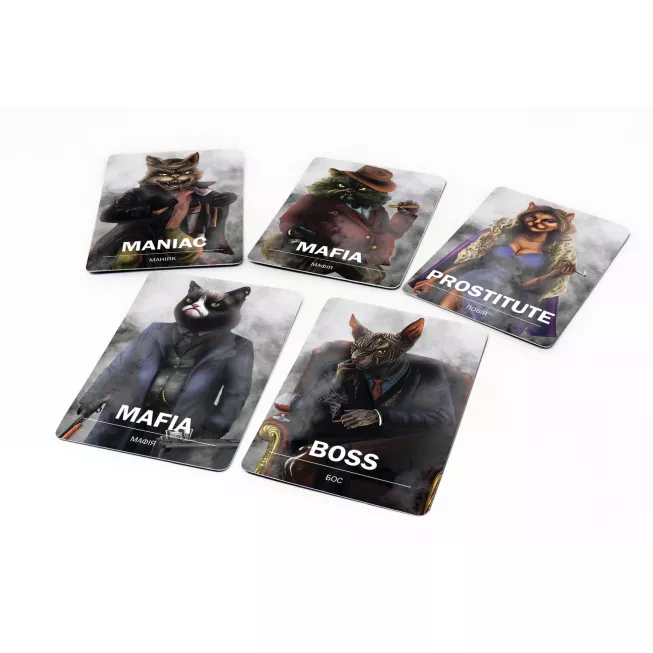 Котомафія: купити за кращою ціною в Україні