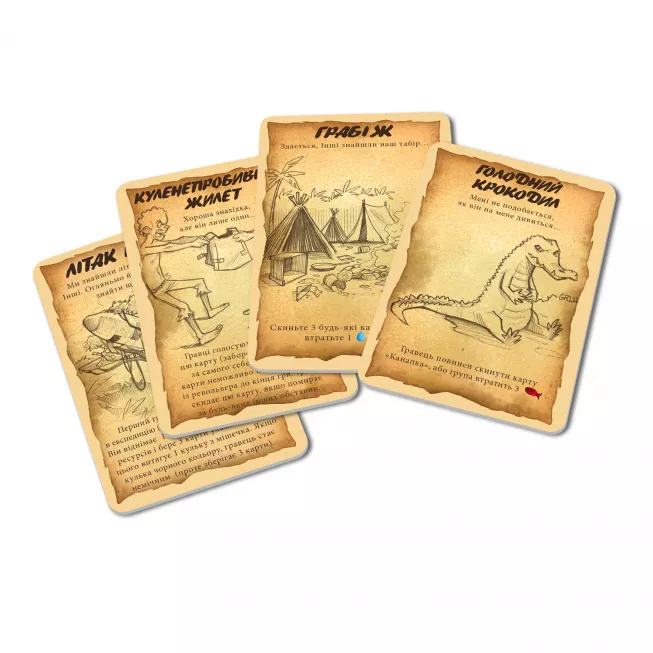 Пекельний Острів (Hellapagos): купити за кращою ціною в Україні