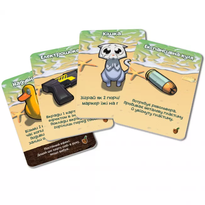 Пекельний Острів (Hellapagos): купити за кращою ціною в Україні