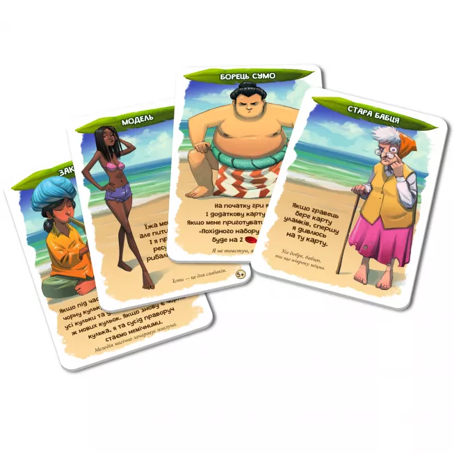 Пекельний Острів (Hellapagos): купити за кращою ціною в Україні