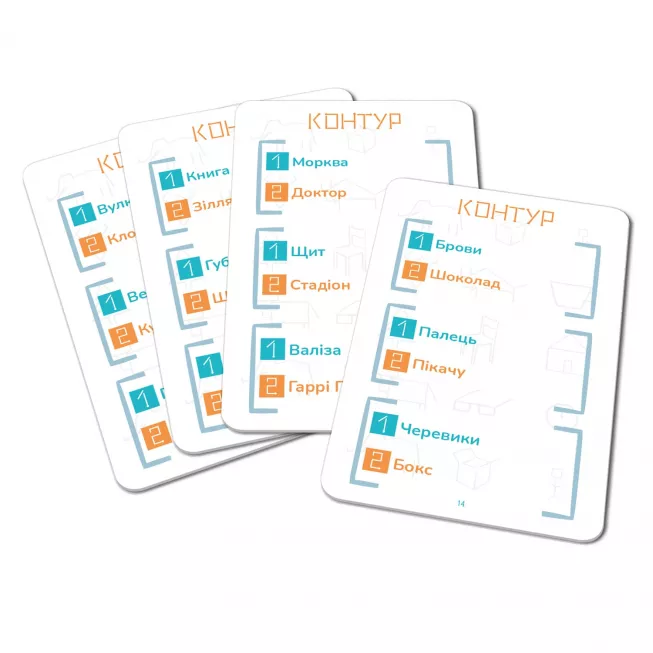 Контур (Kontour): купити за кращою ціною в Україні