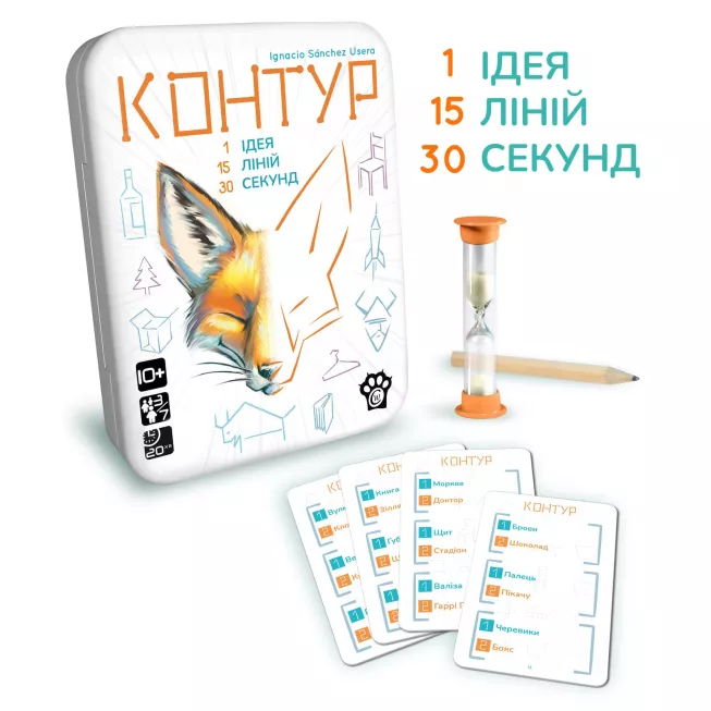 Контур (Kontour): купити за кращою ціною в Україні