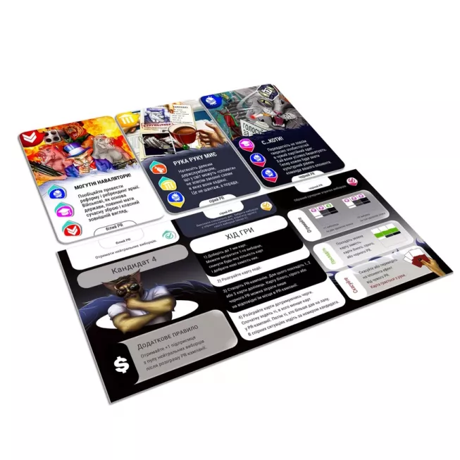 Вибори: купити за кращою ціною в Україні