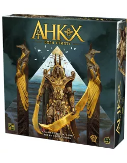 Настільна гра Анкх. Боги Єгипту (Ankh: Gods of Egypt)