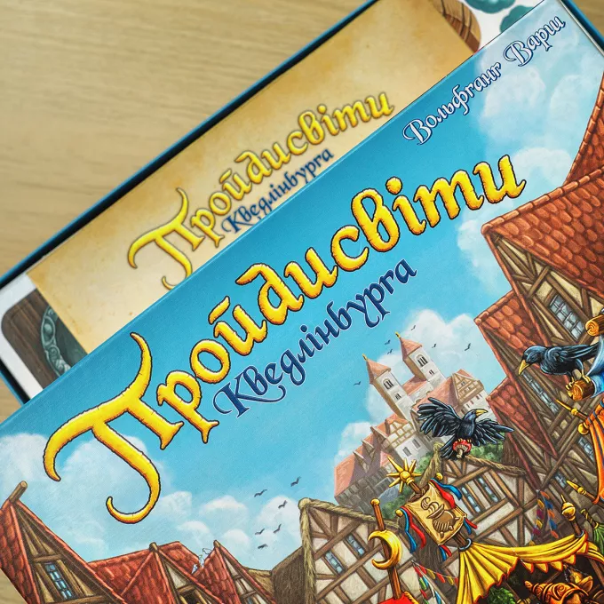 Пройдисвіти Кведлінбурга (The Quacks of Quedlinburg): купити за кращою ціною в Україні