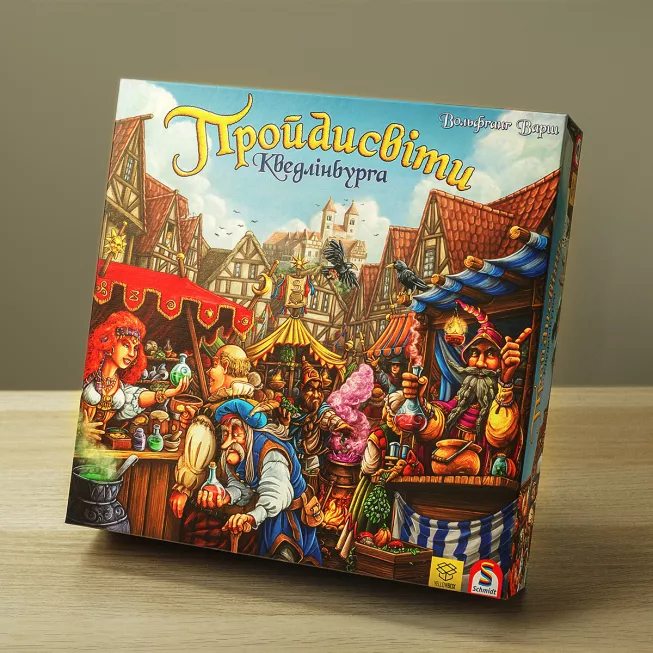 Пройдисвіти Кведлінбурга (The Quacks of Quedlinburg): купити за кращою ціною в Україні