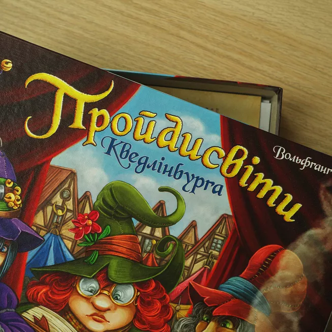 Пройдисвіти Кведлінбурга. Відьми-травниці (The Herb Witches): купити за кращою ціною в Україні