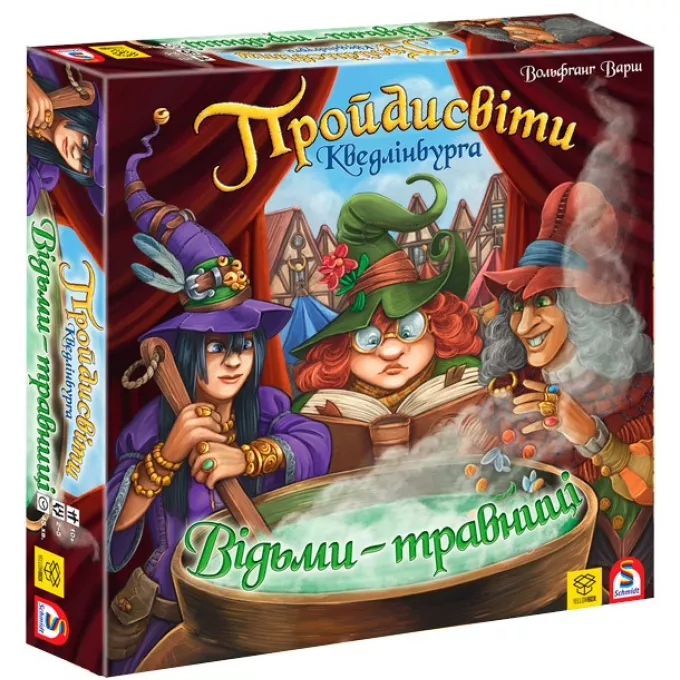 Пройдисвіти Кведлінбурга. Відьми-травниці (The Herb Witches): купити за кращою ціною в Україні