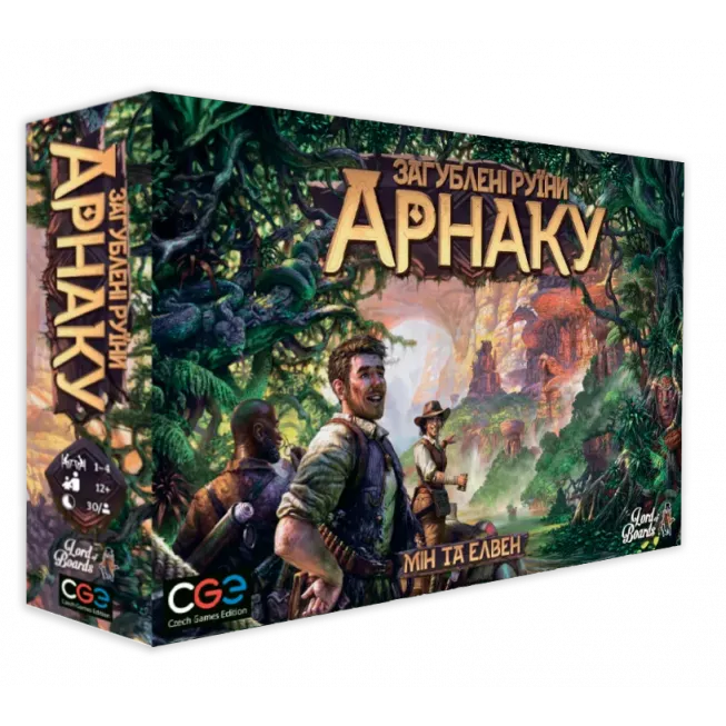 Загублені руїни Арнаку (Lost Ruins of Arnak): купити за кращою ціною в Україні