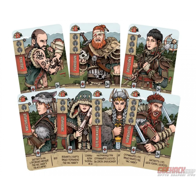 Вершники Скіфії (Raiders of Scythia): купити за кращою ціною в Україні