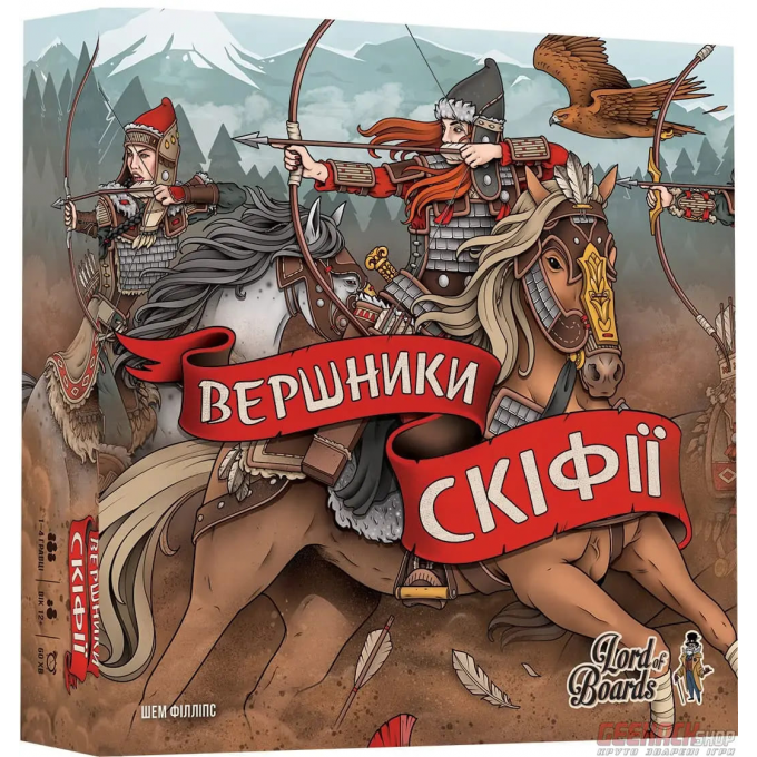 Вершники Скіфії (Raiders of Scythia): купити за кращою ціною в Україні