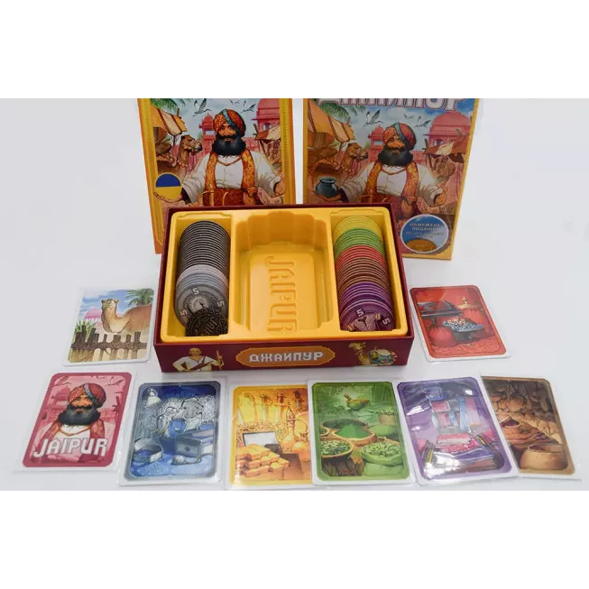 Джайпур (Jaipur): купити за кращою ціною в Україні