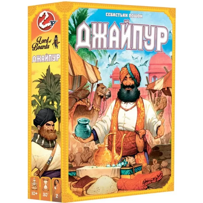 Джайпур (Jaipur): купити за кращою ціною в Україні