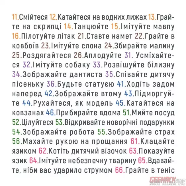 Кескіфе (Keskife): купити за кращою ціною в Україні