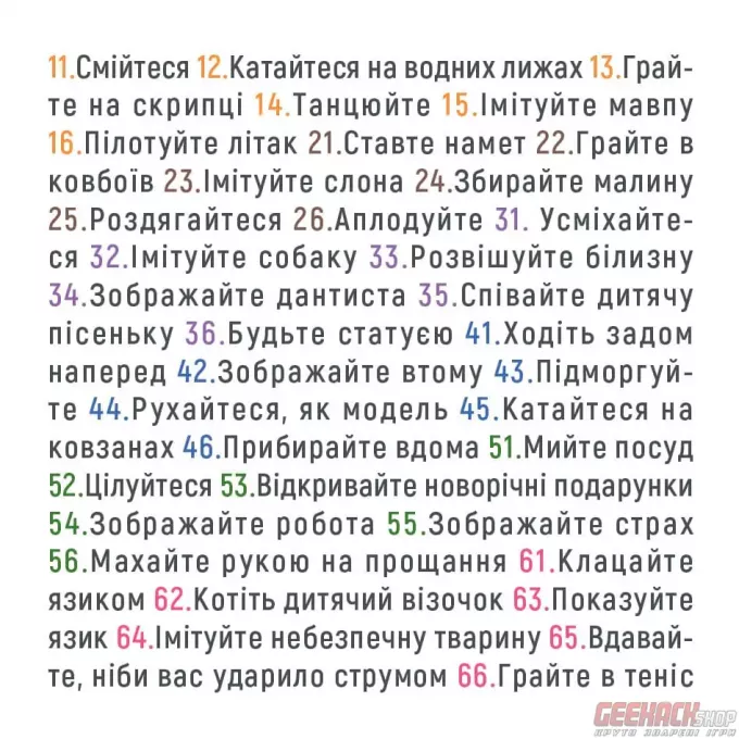 Кескіфе (Keskife): купити за кращою ціною в Україні