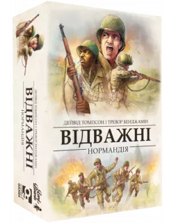 Настільна гра Відважні. Нормандія (Undaunted: Normandy)