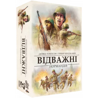 Настільна гра Відважні. Нормандія (Undaunted: Normandy)