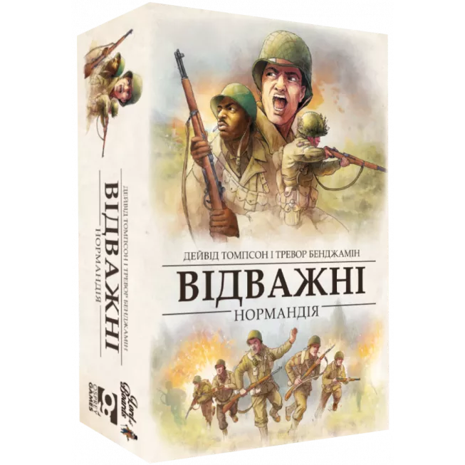 Відважні. Нормандія (Undaunted: Normandy): купити за кращою ціною в Україні