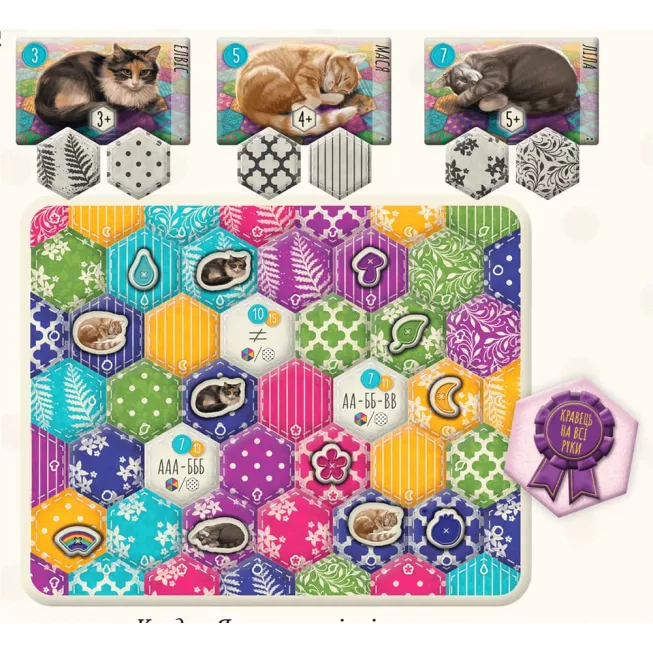 Каліко (Calico): купити за кращою ціною в Україні