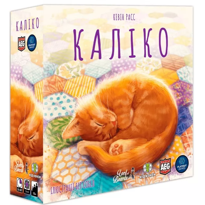 Каліко (Calico): купити за кращою ціною в Україні